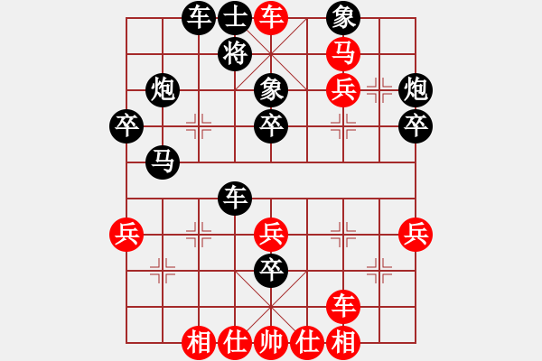 象棋棋譜圖片：2016威凱2張一男后勝趙利 - 步數(shù)：40 