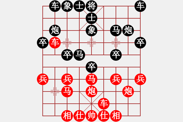 象棋棋譜圖片：人機(jī)對(duì)戰(zhàn) 2025-1-12 14:6 - 步數(shù)：20 