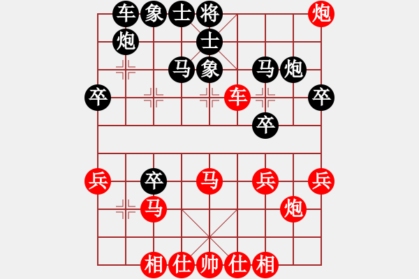 象棋棋譜圖片：人機(jī)對(duì)戰(zhàn) 2025-1-12 14:6 - 步數(shù)：30 