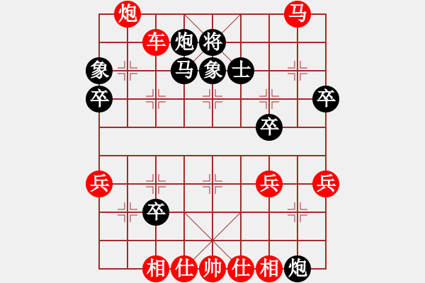 象棋棋譜圖片：人機(jī)對(duì)戰(zhàn) 2025-1-12 14:6 - 步數(shù)：50 