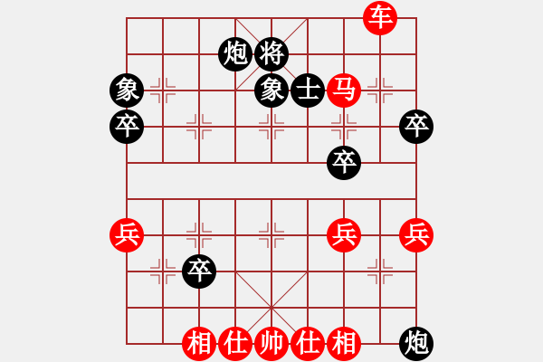 象棋棋譜圖片：人機(jī)對(duì)戰(zhàn) 2025-1-12 14:6 - 步數(shù)：60 