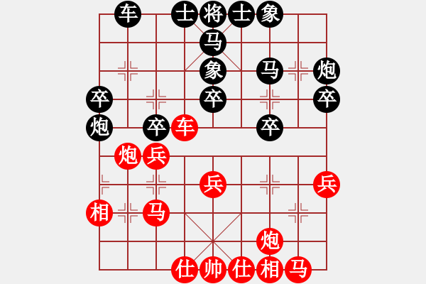 象棋棋譜圖片：沒(méi)有底(4段)-勝-象棋李樹(shù)茂(7段)中炮七路馬對(duì)屏風(fēng)馬 - 步數(shù)：30 