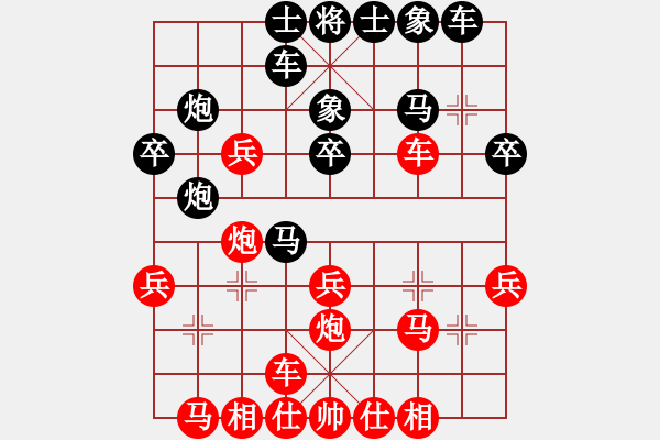 象棋棋谱图片：王闯(7段)-胜-蒙古弯刀(9段) - 步数：30 