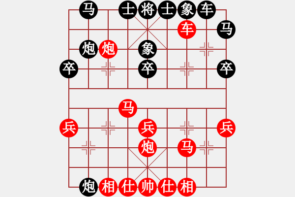 象棋棋谱图片：王闯(7段)-胜-蒙古弯刀(9段) - 步数：40 