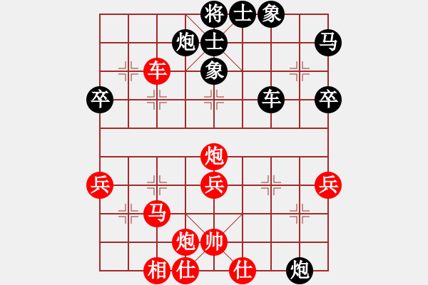象棋棋谱图片：王闯(7段)-胜-蒙古弯刀(9段) - 步数：70 