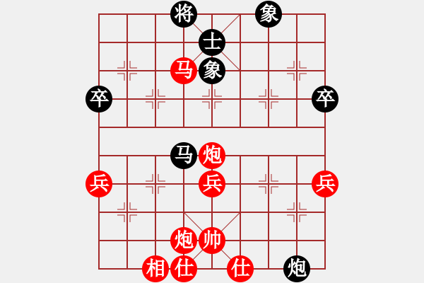 象棋棋谱图片：王闯(7段)-胜-蒙古弯刀(9段) - 步数：90 