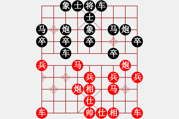 象棋棋譜圖片：石頭熊L[紅] -VS- bbboy002[黑] - 步數(shù)：20 