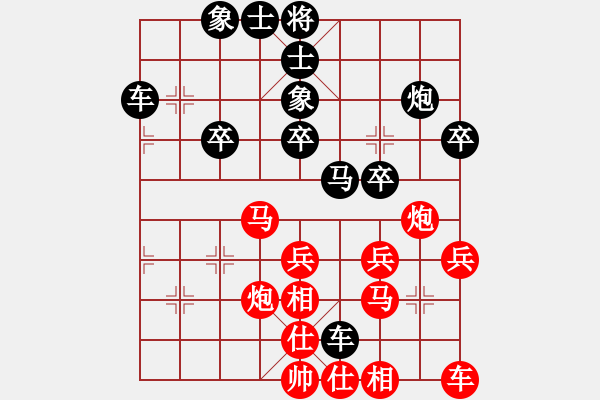 象棋棋譜圖片：石頭熊L[紅] -VS- bbboy002[黑] - 步數(shù)：30 