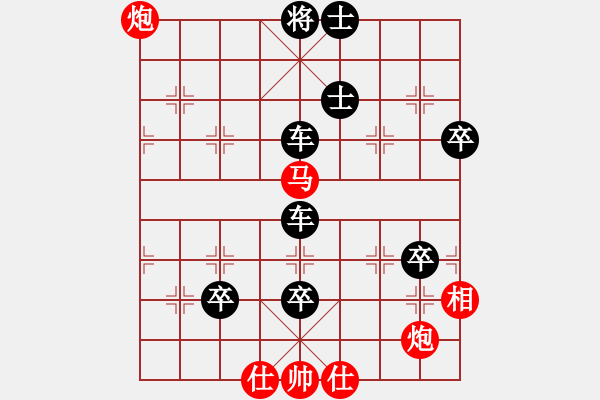 象棋棋譜圖片：石頭熊L[紅] -VS- bbboy002[黑] - 步數(shù)：98 