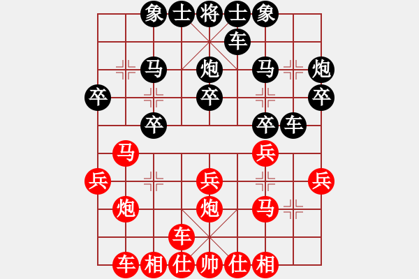 象棋棋譜圖片：周強(qiáng)先勝周文云 后補(bǔ)列炮 - 步數(shù)：20 