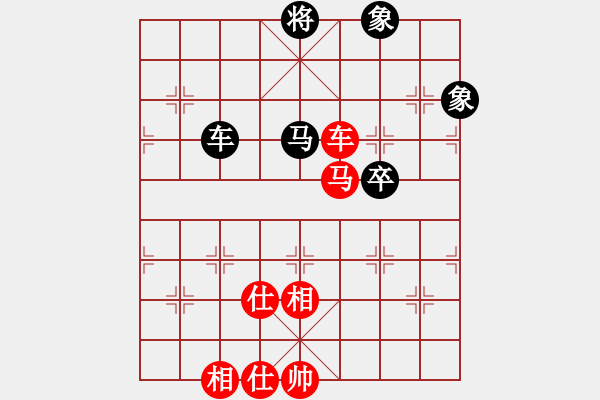 象棋棋譜圖片：迷于棋中(6段)-和-蘭州狼(月將) - 步數(shù)：103 