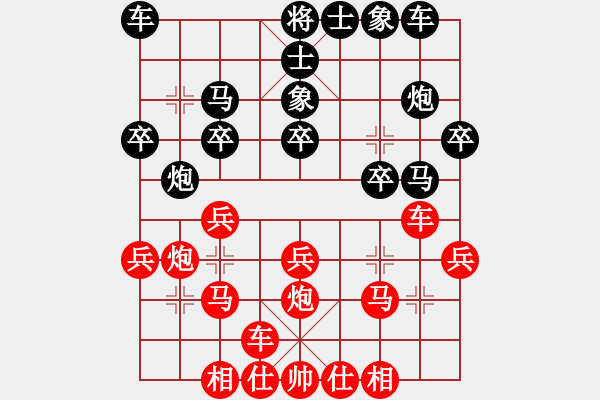 象棋棋譜圖片：迷于棋中(6段)-和-蘭州狼(月將) - 步數(shù)：20 