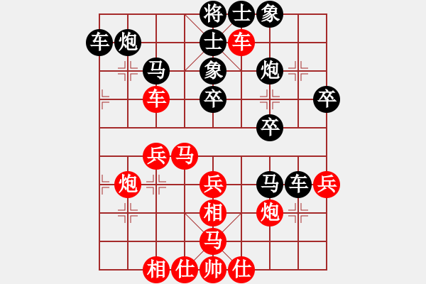 象棋棋譜圖片：迷于棋中(6段)-和-蘭州狼(月將) - 步數(shù)：40 