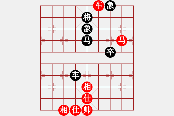 象棋棋譜圖片：迷于棋中(6段)-和-蘭州狼(月將) - 步數(shù)：90 