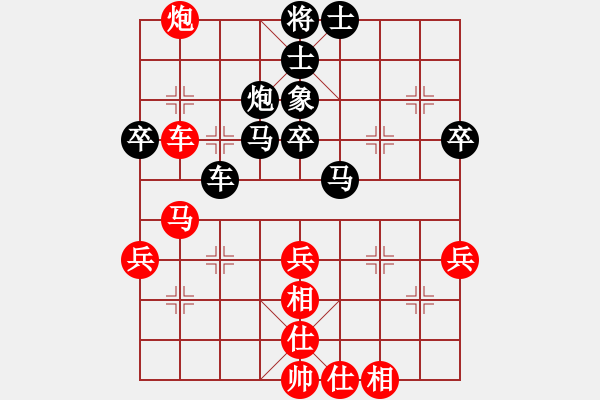 象棋棋譜圖片：2013.12.1賈啟好先勝姚玉亮2 - 步數(shù)：10 