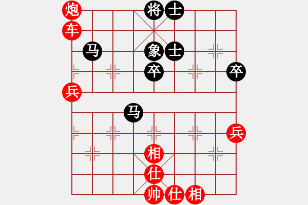 象棋棋譜圖片：2013.12.1賈啟好先勝姚玉亮2 - 步數(shù)：40 