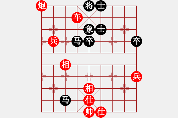 象棋棋譜圖片：2013.12.1賈啟好先勝姚玉亮2 - 步數(shù)：50 