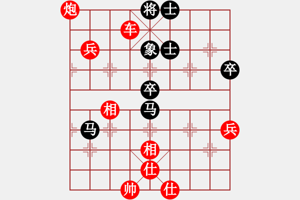 象棋棋譜圖片：2013.12.1賈啟好先勝姚玉亮2 - 步數(shù)：60 