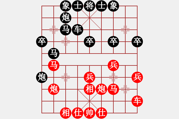 象棋棋譜圖片：xwtzyjpljf(7段)-和-安順大俠(月將) - 步數(shù)：30 