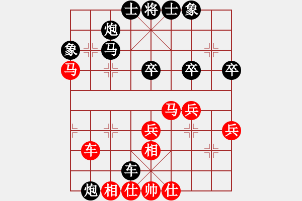 象棋棋譜圖片：xwtzyjpljf(7段)-和-安順大俠(月將) - 步數(shù)：50 