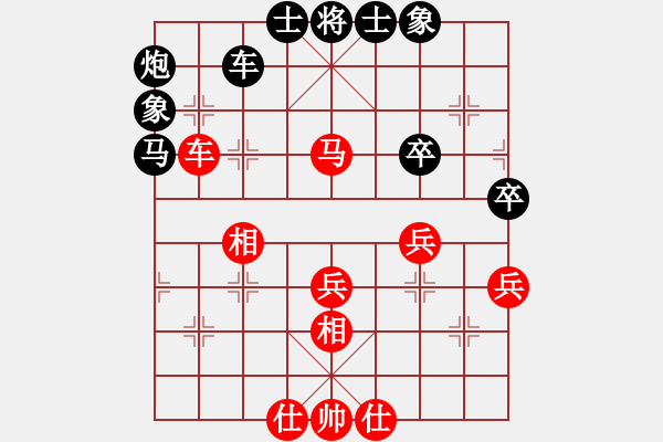 象棋棋譜圖片：xwtzyjpljf(7段)-和-安順大俠(月將) - 步數(shù)：60 