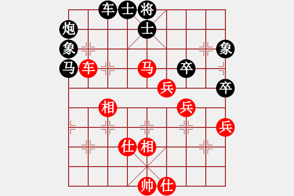 象棋棋譜圖片：xwtzyjpljf(7段)-和-安順大俠(月將) - 步數(shù)：70 