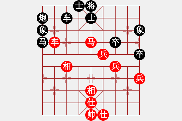 象棋棋譜圖片：xwtzyjpljf(7段)-和-安順大俠(月將) - 步數(shù)：80 