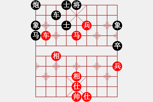 象棋棋譜圖片：xwtzyjpljf(7段)-和-安順大俠(月將) - 步數(shù)：90 