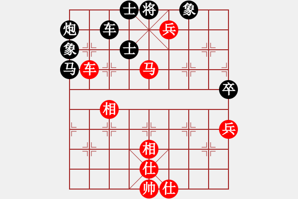 象棋棋譜圖片：xwtzyjpljf(7段)-和-安順大俠(月將) - 步數(shù)：95 