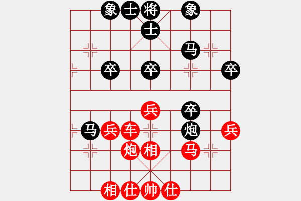 象棋棋譜圖片：橫才俊儒[292832991] -VS- xq[2528612779] - 步數(shù)：50 