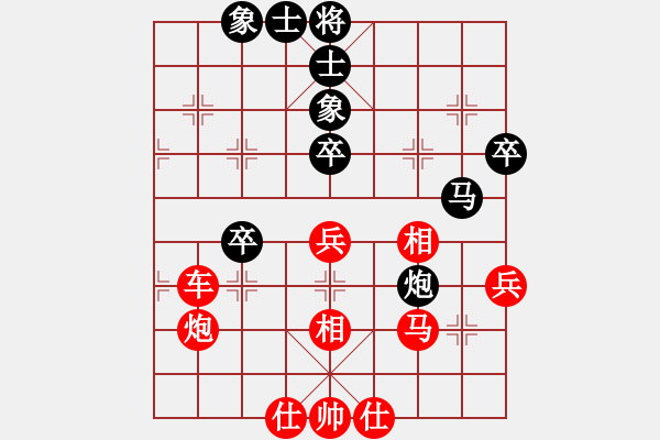 象棋棋譜圖片：橫才俊儒[292832991] -VS- xq[2528612779] - 步數(shù)：59 