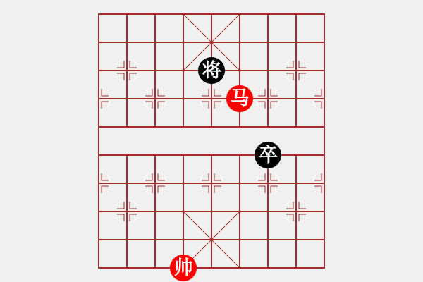 象棋棋譜圖片：第88題 - 象棋巫師魔法學(xué)校Ⅱ - 步數(shù)：20 