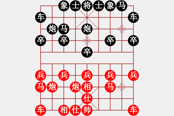 象棋棋譜圖片：常平 先勝 陳守同 - 步數(shù)：10 