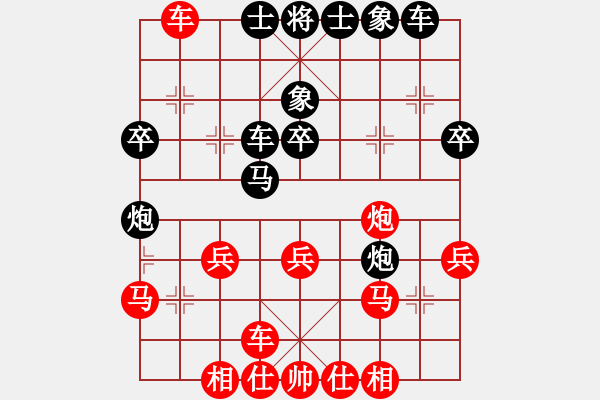 象棋棋譜圖片：龍神行天下(風魔)-和-黑色精靈(9星) - 步數(shù)：40 