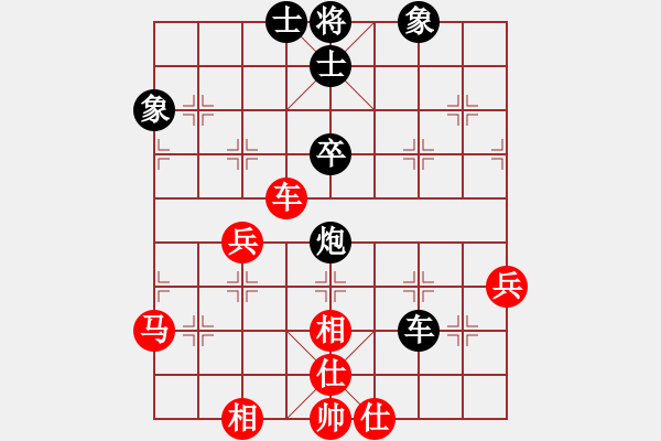 象棋棋譜圖片：龍神行天下(風魔)-和-黑色精靈(9星) - 步數(shù)：70 