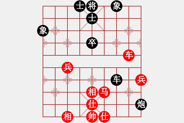 象棋棋譜圖片：龍神行天下(風魔)-和-黑色精靈(9星) - 步數(shù)：78 