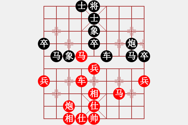 象棋棋譜圖片：天無(wú)決(9段)-和-王冰(7段) - 步數(shù)：50 