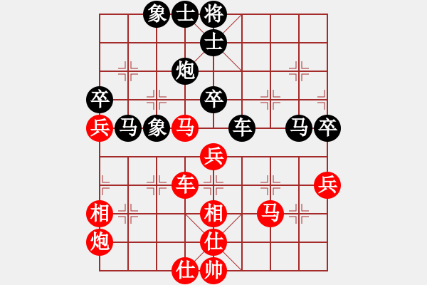 象棋棋譜圖片：天無(wú)決(9段)-和-王冰(7段) - 步數(shù)：60 