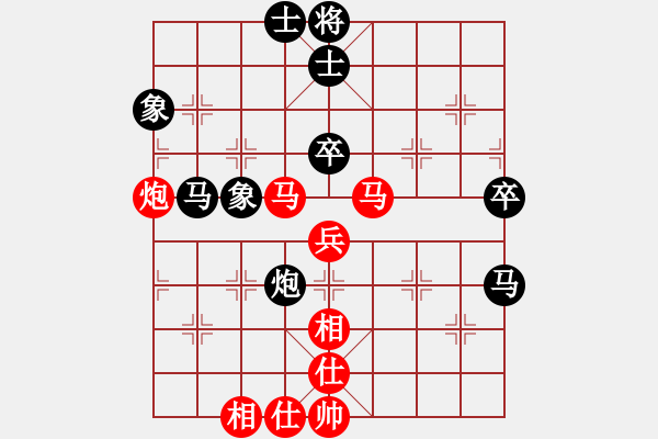 象棋棋譜圖片：天無(wú)決(9段)-和-王冰(7段) - 步數(shù)：68 