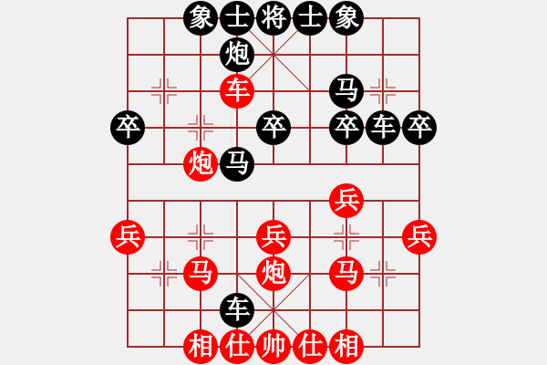 象棋棋譜圖片：劉子健 先勝 劉龍 - 步數(shù)：30 