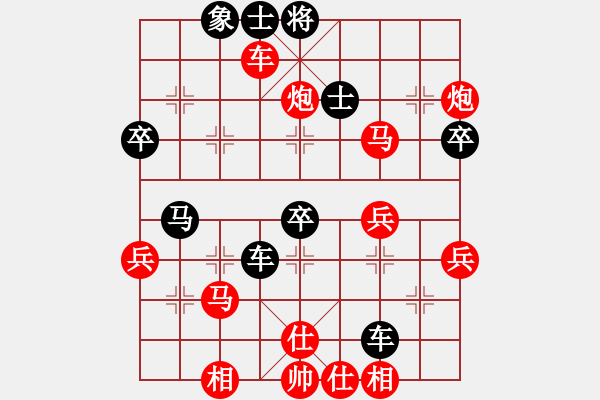 象棋棋谱图片：刘子健 先胜 刘龙 - 步数：50 