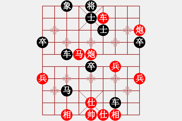 象棋棋谱图片：刘子健 先胜 刘龙 - 步数：59 