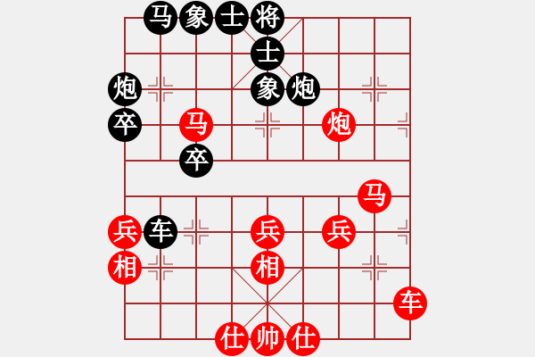 象棋棋譜圖片：飛天盾地(月將)-和-黑旋風(fēng)李逵(月將) - 步數(shù)：41 