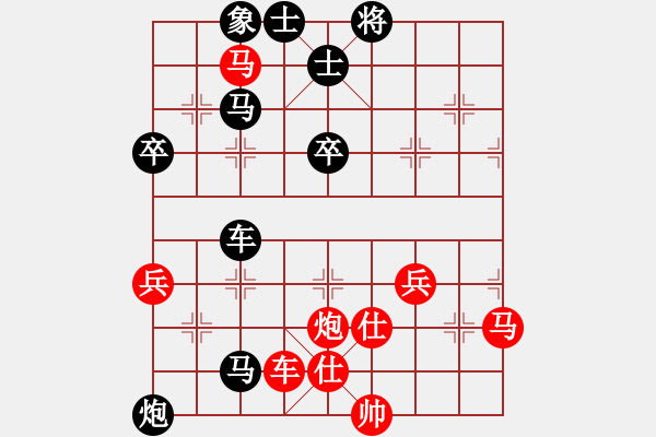 象棋棋譜圖片：朝暉(無(wú)上)-負(fù)-tabby(人王) - 步數(shù)：70 