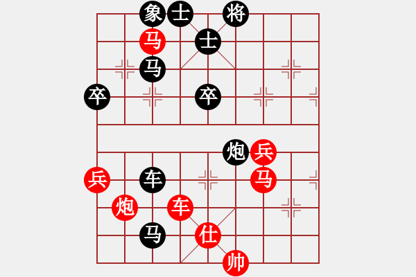 象棋棋譜圖片：朝暉(無(wú)上)-負(fù)-tabby(人王) - 步數(shù)：80 