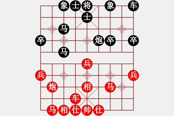 象棋棋譜圖片：阿木大師(7段)-勝-明燈(7段) - 步數(shù)：30 