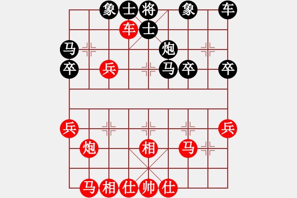 象棋棋譜圖片：阿木大師(7段)-勝-明燈(7段) - 步數(shù)：40 