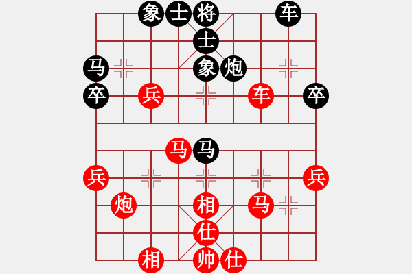 象棋棋譜圖片：阿木大師(7段)-勝-明燈(7段) - 步數(shù)：50 