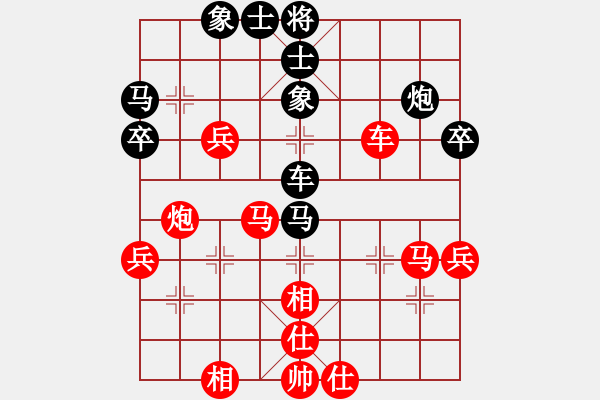 象棋棋譜圖片：阿木大師(7段)-勝-明燈(7段) - 步數(shù)：60 