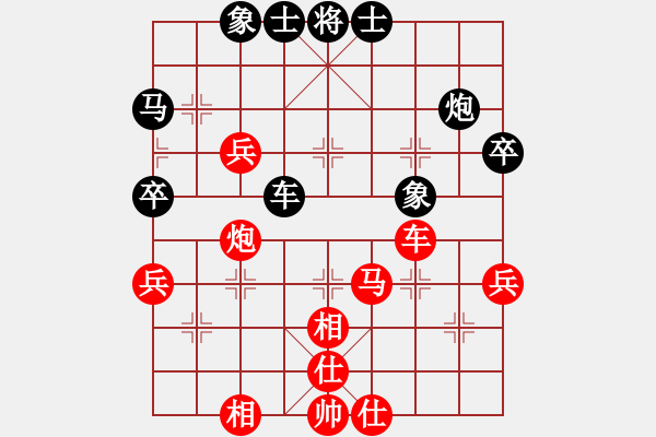 象棋棋譜圖片：阿木大師(7段)-勝-明燈(7段) - 步數(shù)：70 